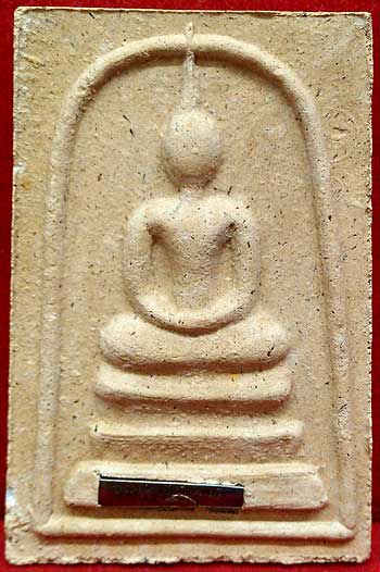 *สมเด็จฯพระพุทธคุณ  หลังสิงห์ หลวงพ่อสืบ วัดสิงห์ นครปฐม ตะกรุดเงิน*