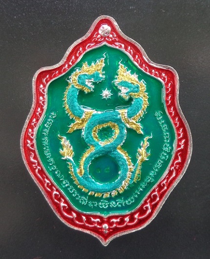 เหรียญมังกรคู่ ๑๖๘ หลวงปู่โต๊ะ ออกวัดถ้ำสิงโตทอง จ.ราชบุรี รุ่นโคตรเศรษฐี ๑๖๘ ปี ๒๕๖๖ สวยครับ