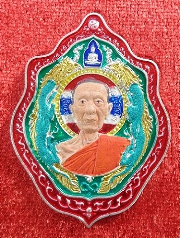 เหรียญมังกรคู่ ๑๖๘ หลวงปู่โต๊ะ ออกวัดถ้ำสิงโตทอง จ.ราชบุรี รุ่นโคตรเศรษฐี ๑๖๘ ปี ๒๕๖๖ สวยครับ