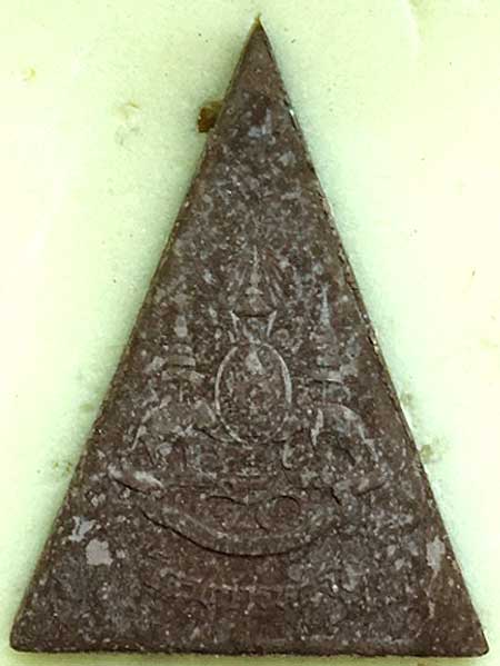 *พระพุทธนวราชบพิตร พิมพ์จิตรลดา โครงการหลวง ปีกาญจนาภิเษก พศ.๒๕๓๙ CP1*