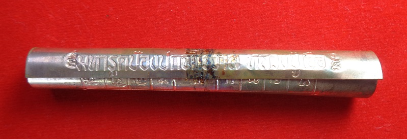 ตะกรุดมหารูดป้องปกจักรวาล เนื้อทองแดง หลวงปู่เจือ วัดกลางบางแก้ว จ.นครปฐม ปี 2550 สวยครับ