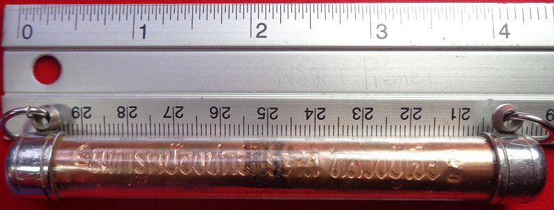 ตะกรุดมหารูดป้องปกจักรวาล เนื้อทองแดง หลวงปู่เจือ วัดกลางบางแก้ว จ.นครปฐม ปี 2550 สวยครับ