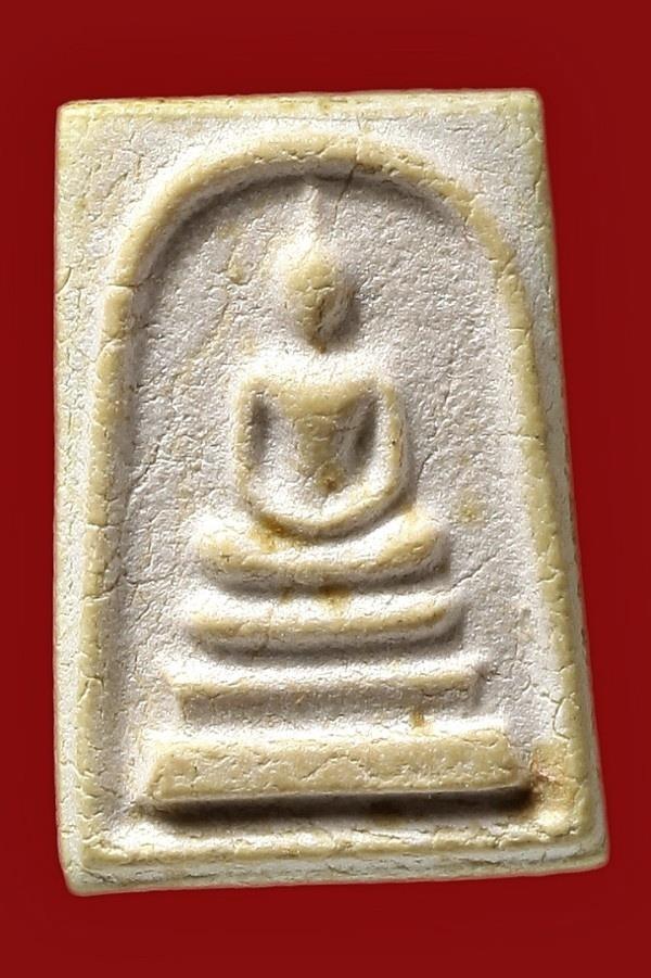 คะแนนจิ๋วไม่ทราบที่