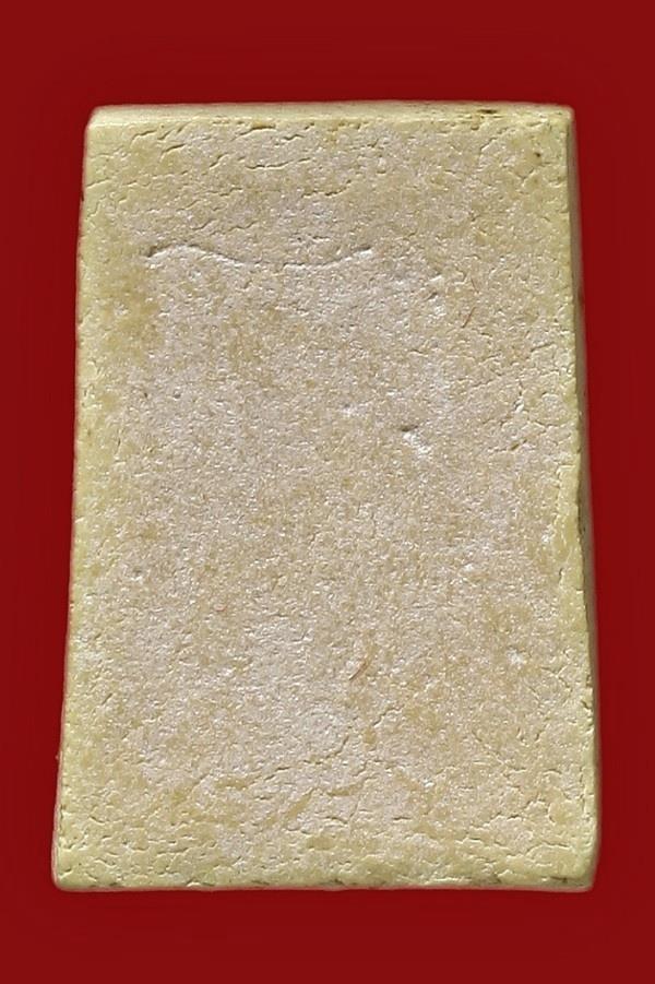 คะแนนจิ๋วไม่ทราบที่