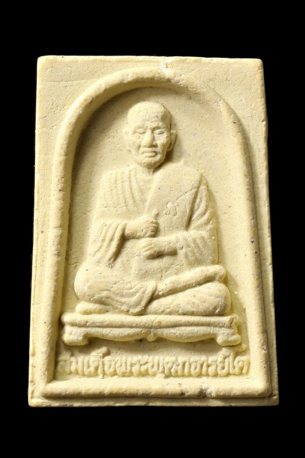 สมเด็จพุฒาจารย์โต พรหมรังสี / หลวงปู่ทวด วัดช้างให้