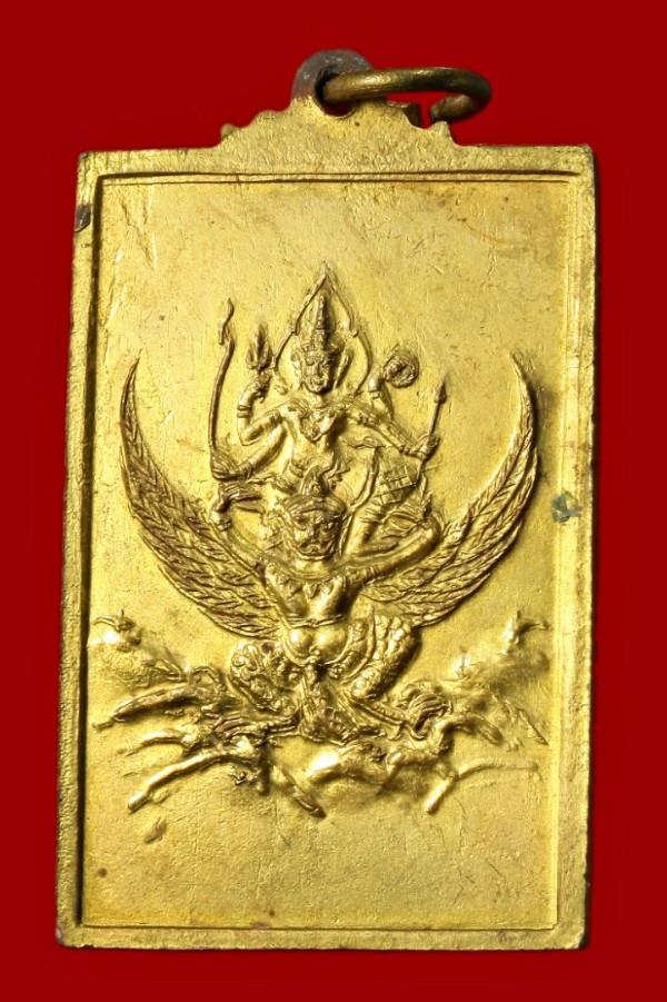 สมเด็จพระพุฒาจารย์โต พรหมรังสี หลังนารายณ์ทรงสุบรรณ