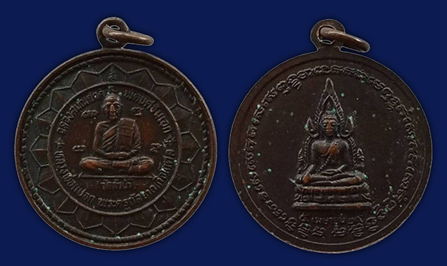 หลวงพ่อแปลก วัดลำน้ำ ราชบุรี 3 รายการ