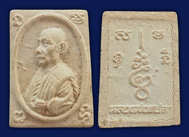 หลวงพ่อแปลก วัดลำน้ำ ราชบุรี 3 รายการ