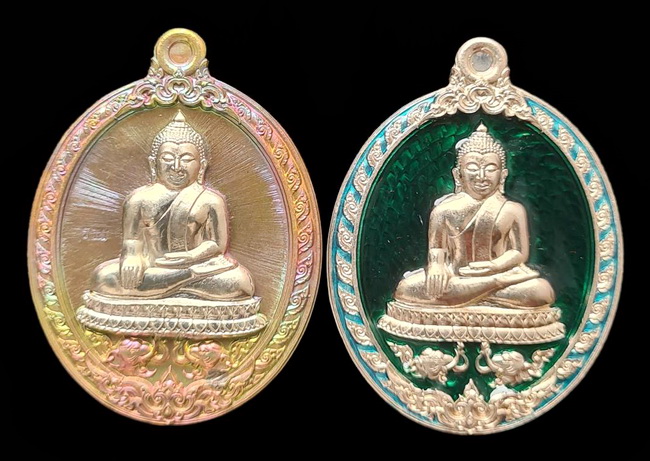 เคาะแรกแดง.. เหรียญ ลพ.สำเร็จศักดิ์สิทธิ์..รวม ๒ เหรียญ รายละเอียดในโพสต์..วัดหนองสะเดา จ.สระบุรี