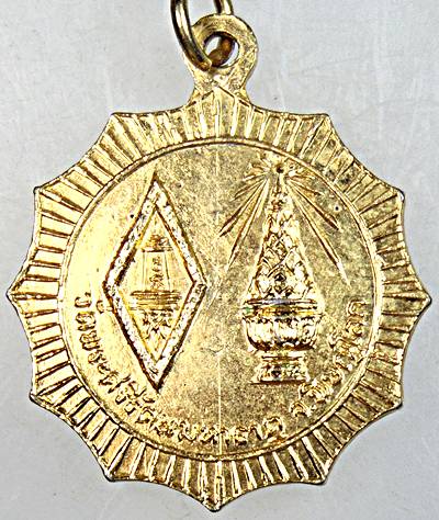 ๒๐ เหรียญพระพุทธชินราช ลงยา