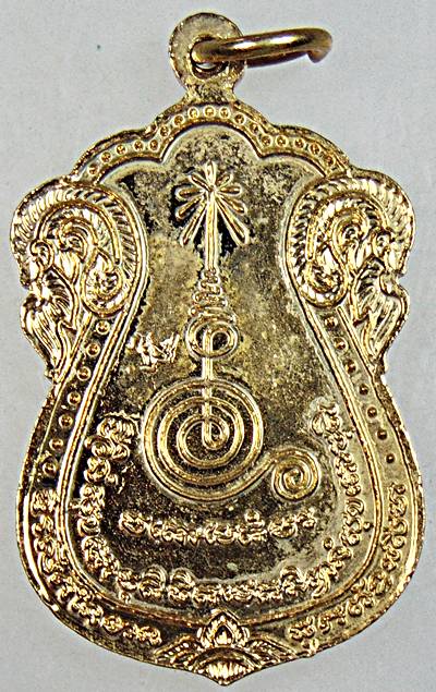 ๒๐ เหรียญเสมาพระพุทธ วัดบางกะดี กรุงเทพ