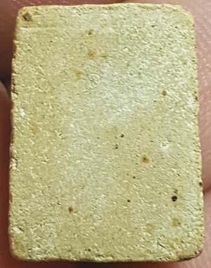 สมเด็จ คะแนน