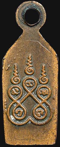 นาคปรกใบมะขาม