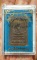 หลวงพ่อสุริยันต์ โฆสปัญโญ สมเด็จพิมพ์ใหญ่ รุ่นสุริยันต์ 10,000 ล้าน วัดป่าวังน้ำเย็น เคาะเดียว(4)