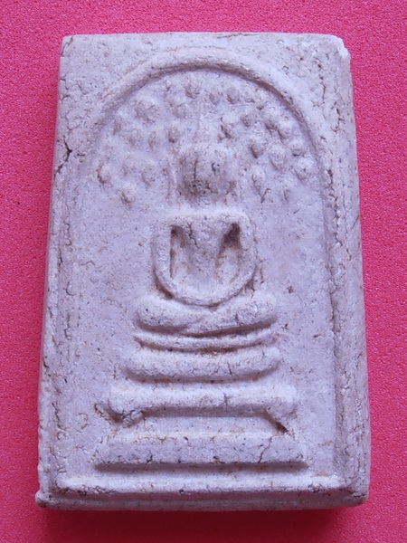 พระสมเด็จปรกโพธิ์ ไม่ทราบที่