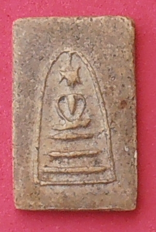 พระสมเด็จ พิมพ์คะแนน เนื้อผง