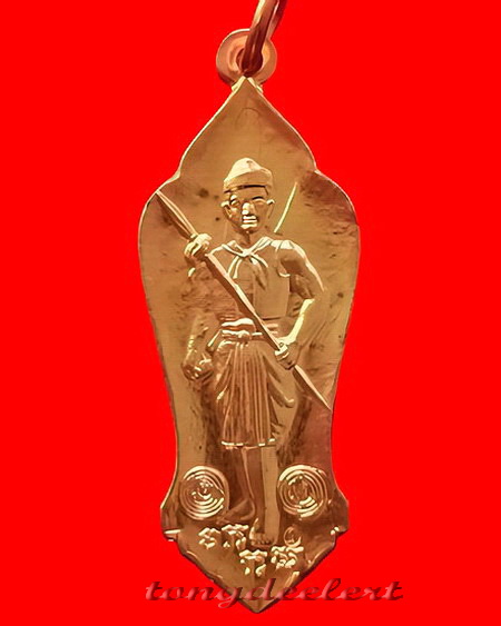 เหรียญครูพลายชุมพล หลวงพ่อเล็ก วัดสันติคีรีศรีบรมธาตุ(วัดเขาดิน) จ.กาญจนบุรี รุ่น1 มีรอยจาร สวยมาก