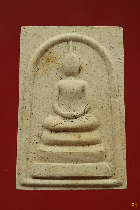 พระสมเด็จมีเส้นเกศาหลังยันต์ไม่ทราบที่