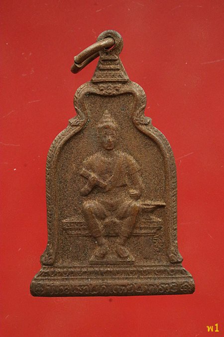 เหรียญพ่อขุนรามคำแหง ปี 2510 หลังศิลาจารึก...../3