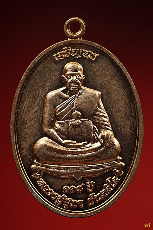 เหรียญเจริญพร หลวงปู่สุภา ปี 2455 ...../2