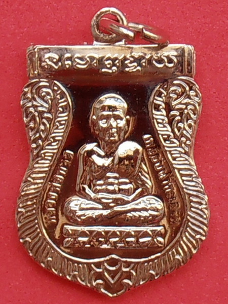 เหรียญหลวงปู่ทวด วัดช้างให้