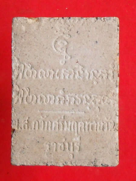 นางกวัก หลวงพ่ออุทัย วัดเกาะตาพุด ราชบุรี