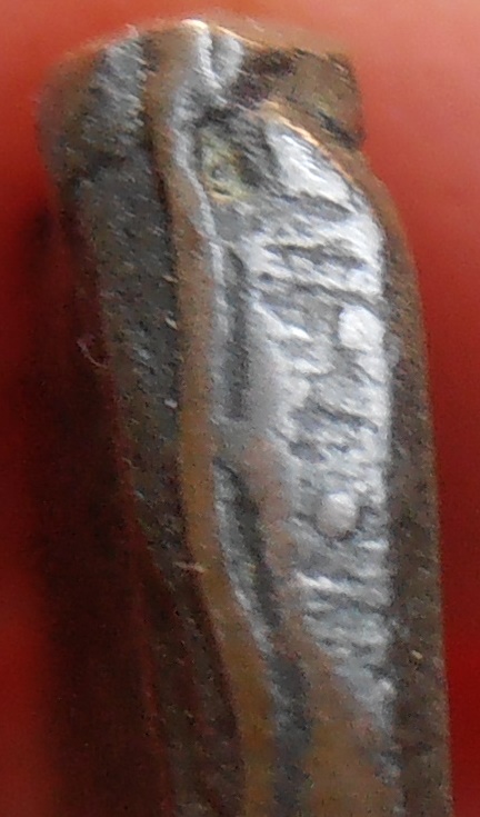 เหรียญหล่อใบสาเกหลวงพ่อบ้านแหลม วัดเพชรสมุทรวรวิหาร สมุทรสงคราม