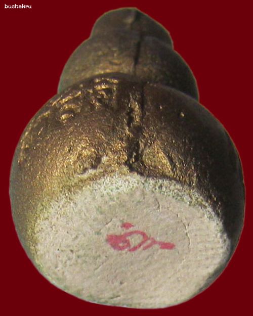 น้ำเต้า 9 มงคล หลวงพ่อสวัสดิ์ วัดเม้าสุขา จังหวัดชลบุรี ปี 2538