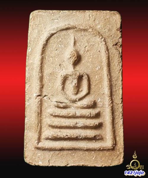 พระสมเด็จมงคลมหาลาภ แม่ชีบุญเรือน พิมพ์ใหญ่หลังยันต์นะล้อม เนื้อดิน ปี 2499