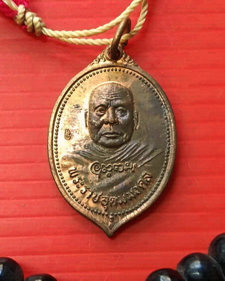 ประคำผงว่านเกสร108 รุ่นแรก หลวงพ่ออุตตมะ วัดวังก์วิเวการาม จ.กาญจนบุรี มีเหรียญห้อยปลายประคำด้วยค่ะ