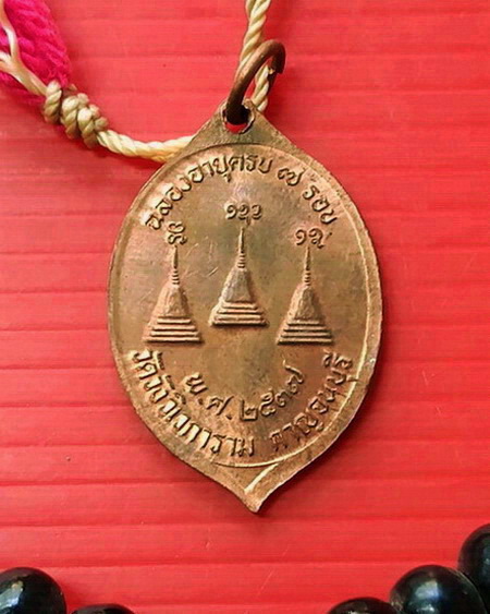 ประคำผงว่านเกสร108 รุ่นแรก หลวงพ่ออุตตมะ วัดวังก์วิเวการาม จ.กาญจนบุรี มีเหรียญห้อยปลายประคำด้วยค่ะ