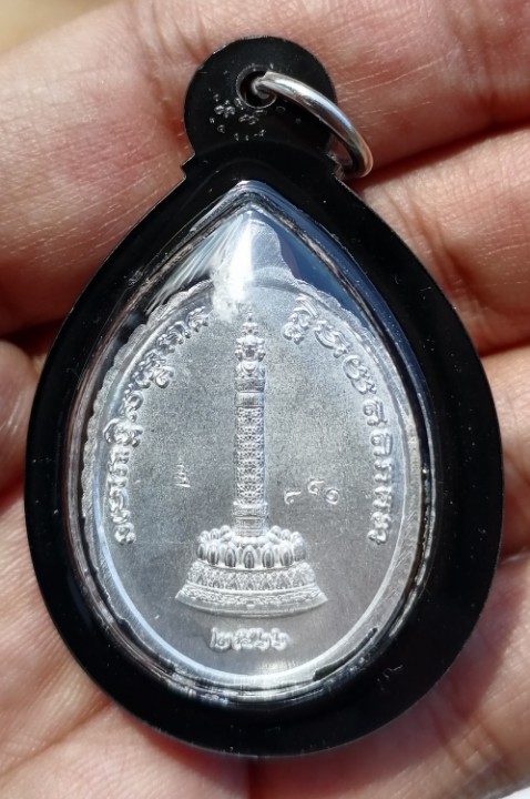 เหรียญเปิดโลกหลวงปู่ทวด เนื้อปีกเครื่องบิน ปลุกเสก 6 วาระ 30 เกจิ หลวงปู่มหาศิลา ปี 2566 เคาะเดียว