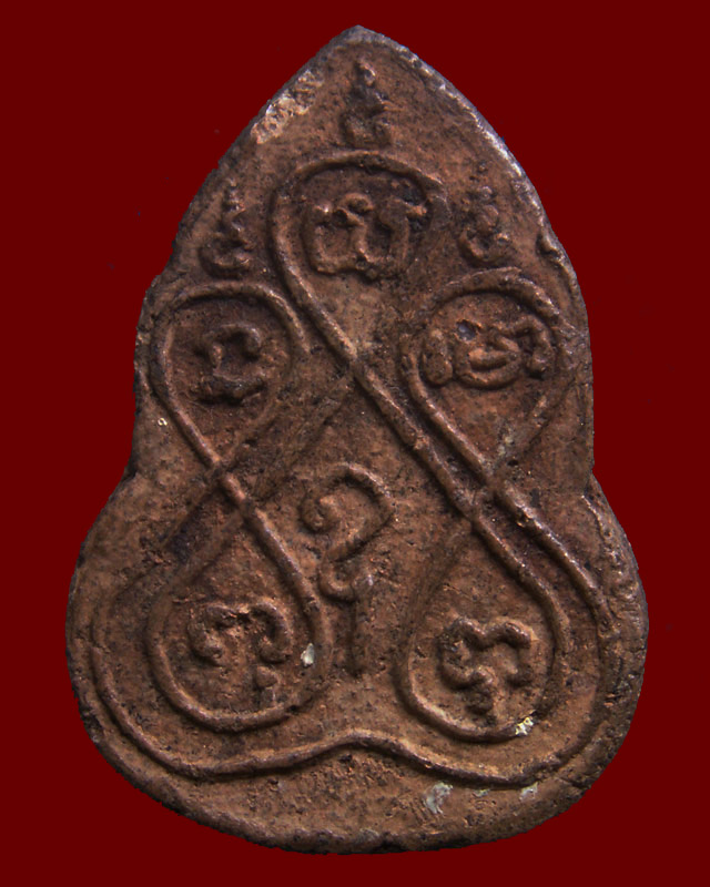 หายากมาก...หลวงพ่อเกีย วัดภุมรินทร์กุฎีทอง พิมพ์กลีบบัว หลังยันต์ จ.สมุทรสงคราม พ.ศ. 2460 (2)