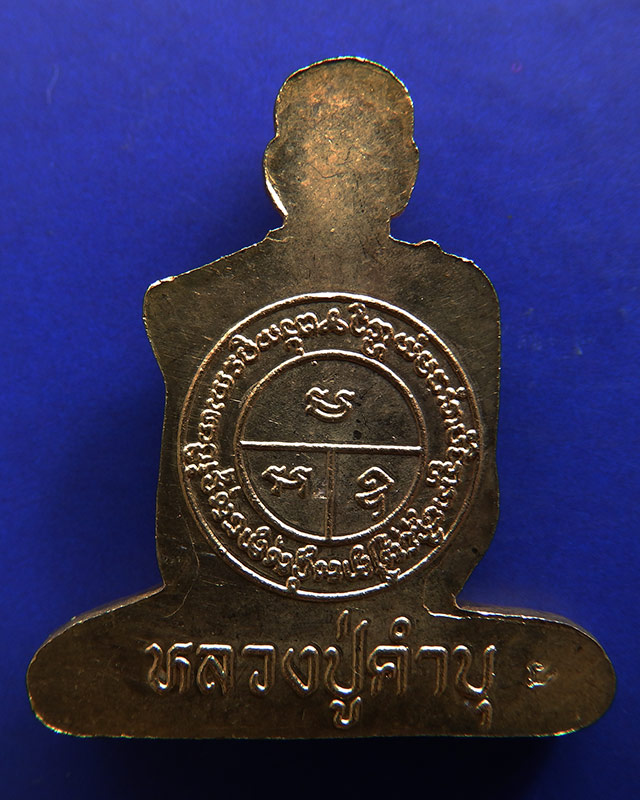 รูปเหมือนตัดชิดกะไหล่ทอง หลวงปู่คำบุ วัดกุดชมภู ตอกโค้ด พร้อมซอง+ใบแนบเดิม (1)