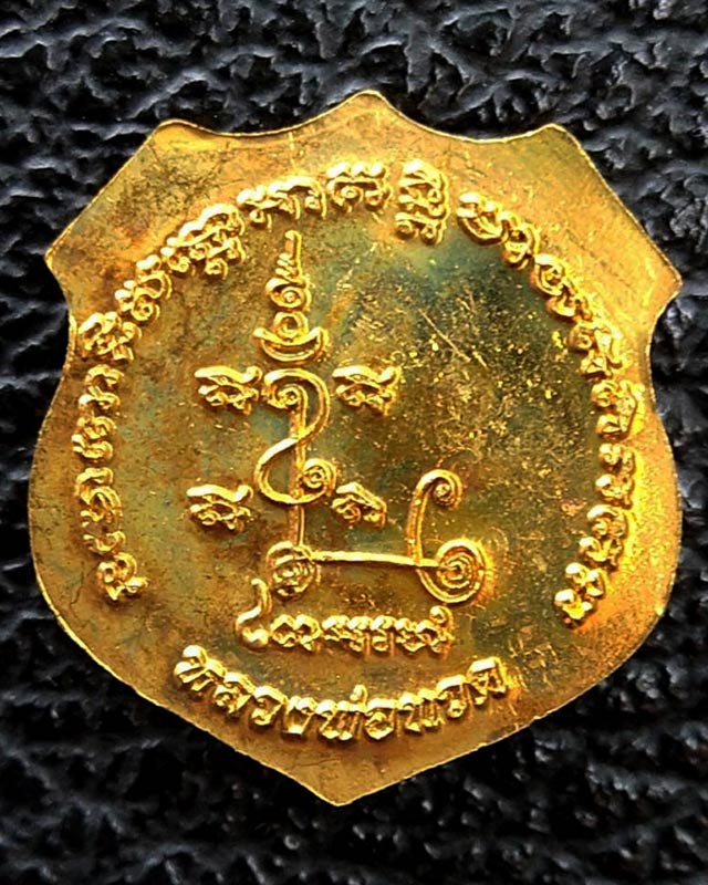 3.เหรียญอาร์ม หลวงปู่ทวด วัดช้างให้ เนื้อฝาบาตร ขนาดสูงประมาณ 2 ซ.ม.