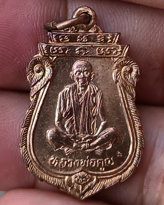 28.เหรียญเสมา หลวงพ่อคูณ รุ่นคุณพระเทพประทานพร พ.ศ. 2536 เนื้อทองแดง ตอกโค้ด พร้อมซองเดิม
