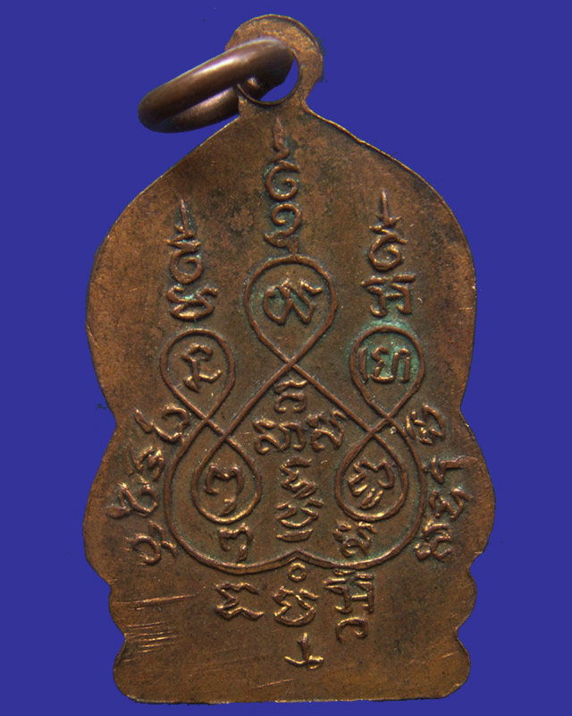 2.เหรียญพระพุทธชินราชรุ่นแรก วัดเศวตฉัตร เนื้อทองแดงกะไหล่ทอง พ.ศ. 2499