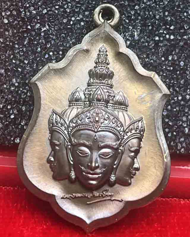 หลวงปู่อิ่ม วัดทุ่งนาใหม่ จ.นครศรีธรรมราช หลวงปู่อิ่ม รุ่น พรหมประสิทธิ์ 168 เนื้อชนวน