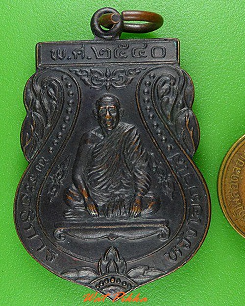 เหรียญพระอธิการหวัง วัดมณฑล ตราด .4182.