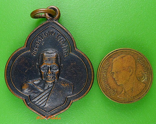 เหรียญอาจารย์ชุ้น วัดสาวชะโงก ฉะเชิงเทรา .4183.