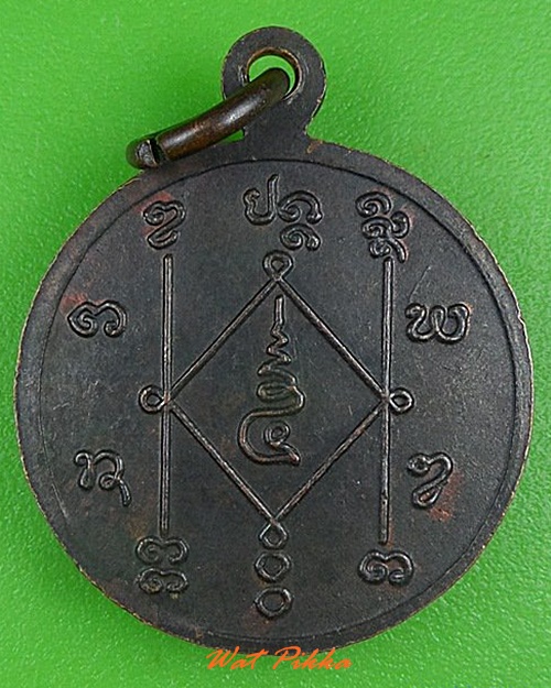 เหรียญหลวงพ่อคำสิงห์ ไม่ทราบที่ .4192.