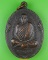 เหรียญหลวงพ่อบท วัดวังตอสามัคคีธรรม อุตรดิตถ์ .4196.