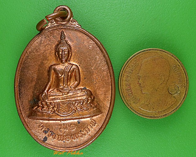 เหรียญหลวงพ่อมหากาฬ วัดวังปลัด สุรินทร์ .4197.
