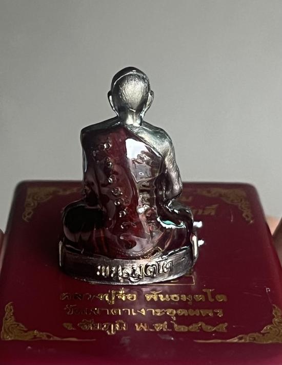 รูปหล่อปั๊ม เลื่อนสมณศักดิ์ หลวงปู่จื่อ หลวงปู่จือ วัดเขาตาเงาะ ชัยภูมิ วาระดี พิธีชัดเจน 