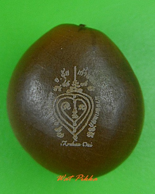 ลูกมหาพิศวาสอาจารย์อุ้ย เก้ายอดสำนักสักยันต์เก้ายอด อุบลราชธานี .4206.