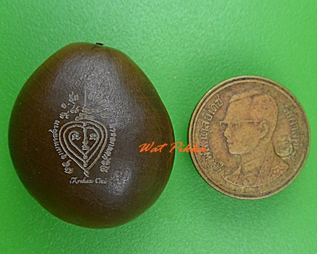 ลูกมหาพิศวาสอาจารย์อุ้ย เก้ายอดสำนักสักยันต์เก้ายอด อุบลราชธานี .4206.