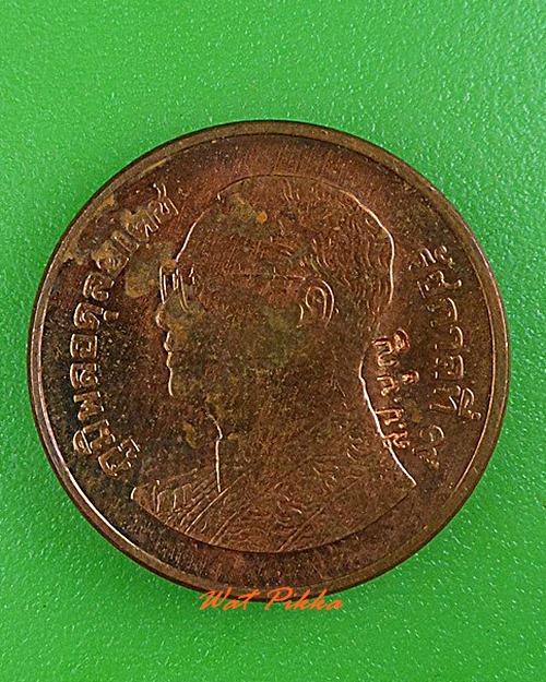 เหรียญขวัญถุง(เงินเรียกเงิน) หลวงปู่บุญ วัดแสงน้อย อุบลราชธานี .4209.