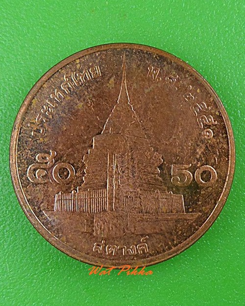 เหรียญขวัญถุง(เงินเรียกเงิน) หลวงปู่บุญ วัดแสงน้อย อุบลราชธานี .4210.