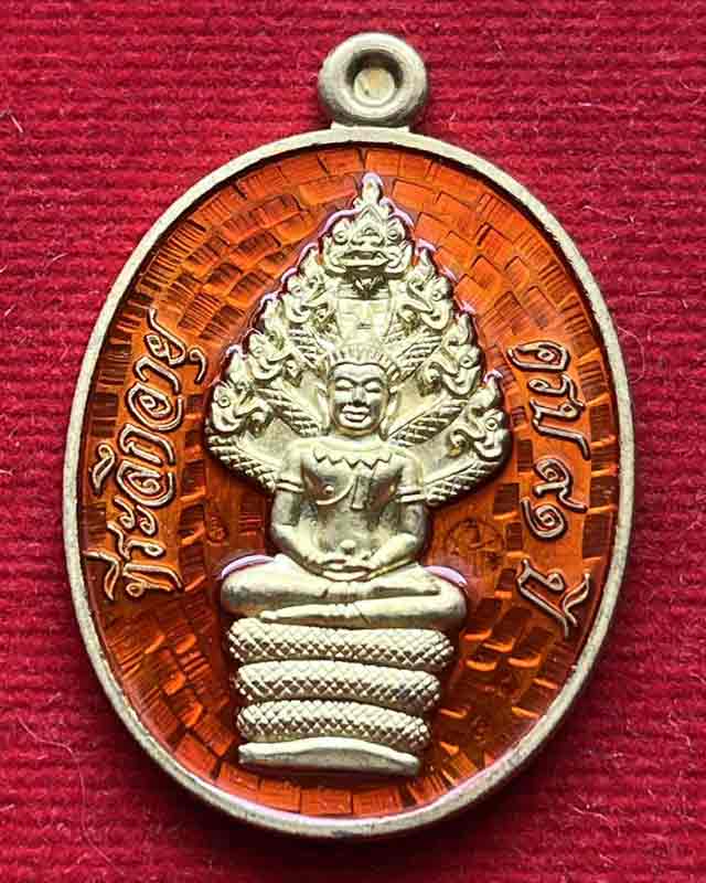 หลวงพ่อคูณ วัดบ้านไร่ นครราชสีมา พระนาคปรก รุ่นมหาลาภ 91 ปี2557 