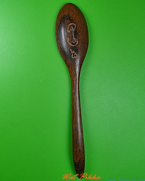 ช้อนจินดามณีตักทรัพย์ หลวงปู่สิงห์ วัดบ้านขี้เหล็ก ศรีสะเกษ .4219.